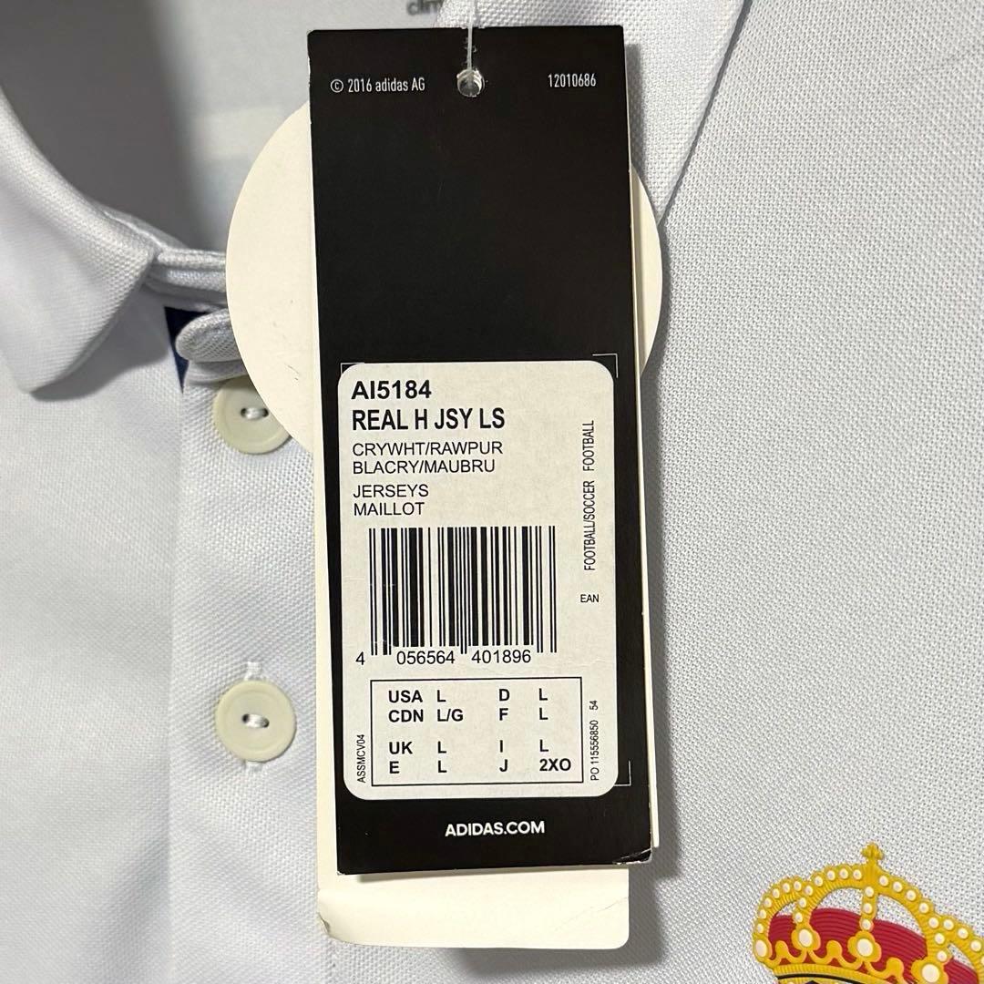 【新品/タグ付き】16/17レアル・マドリード♯11 ベイル【2XOサイズ】