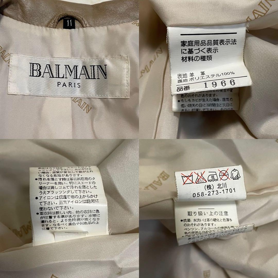 BALMAIN バルマン ラムレザー 羊革 Aライン ロングコート 金ボタン L