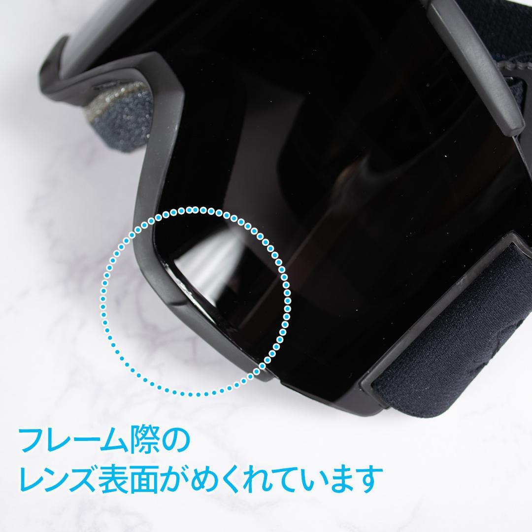 【新品・訳あり】SMITH スカッドXL スノーゴーグル s003