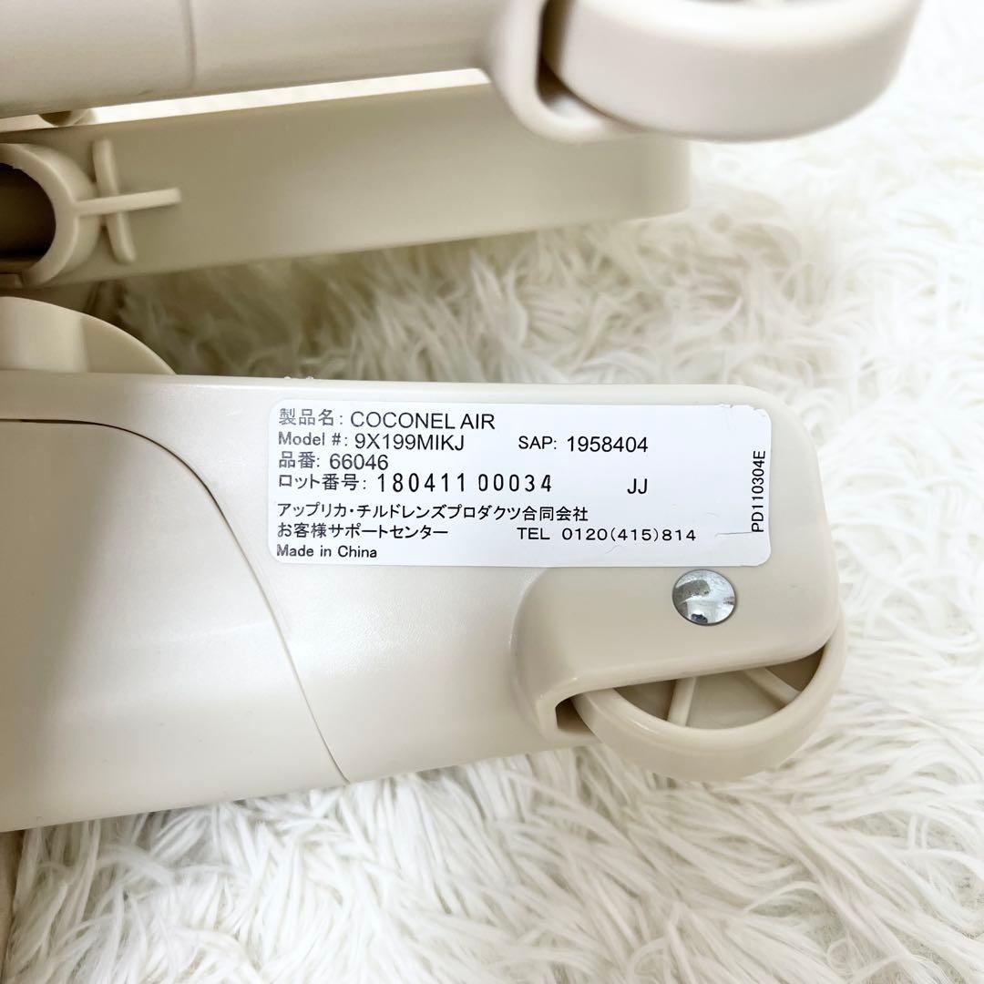 美品 Aprica ココネルエアー ベビーベッド 折りたたみ ミルクホワイト