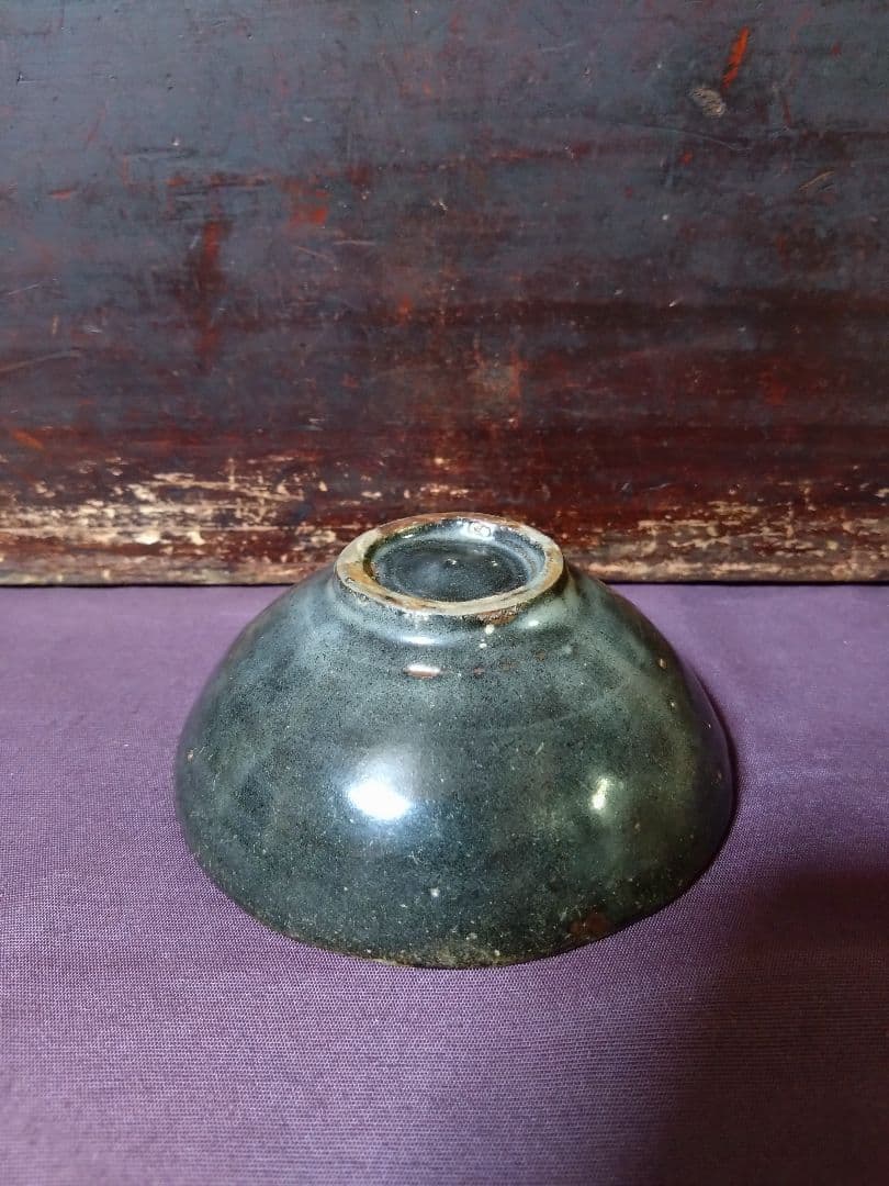 高麗 辰砂 平盃