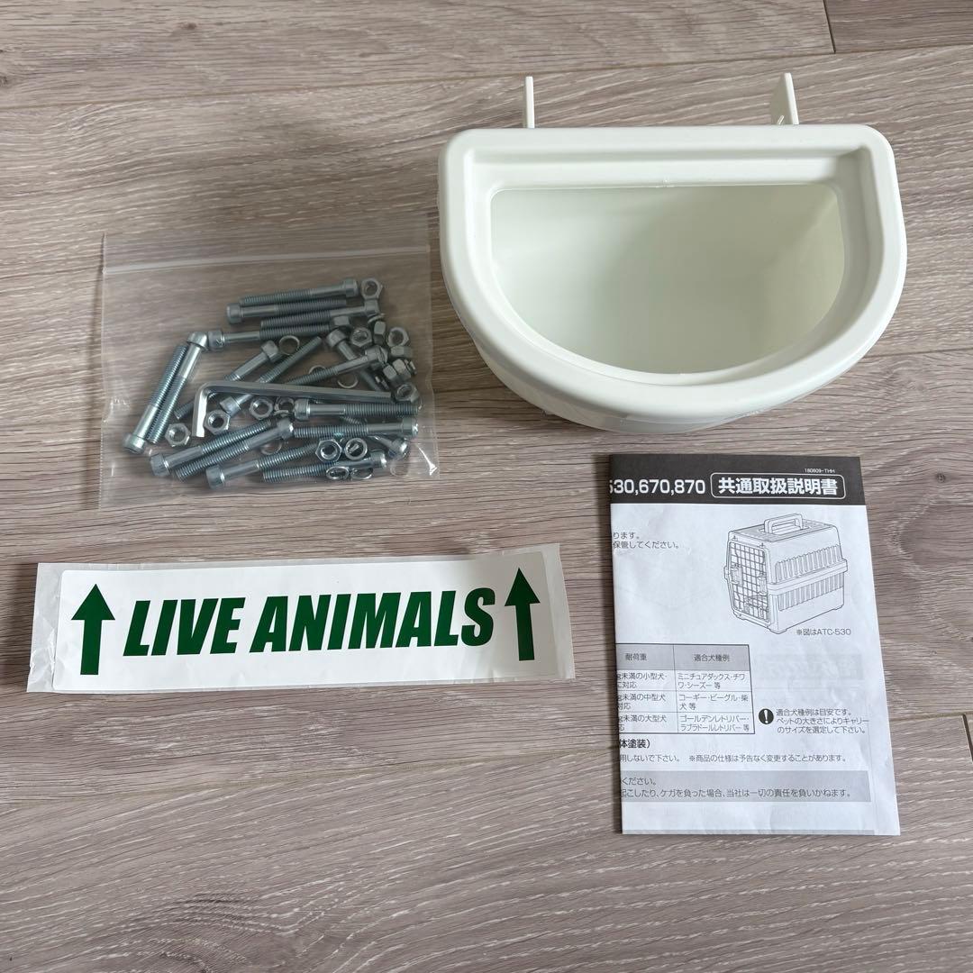 エアトラベル キャリー ATC870