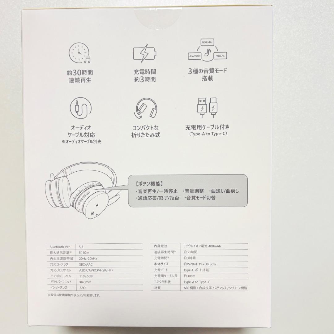 【新品/未開封】ミッフィー2WAYワイヤレスヘッドホン studio CLIP