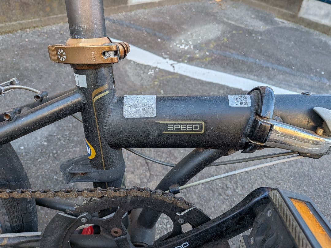 ダホン　スピード　DAHON　SPEED　8速　折り畳み自転車