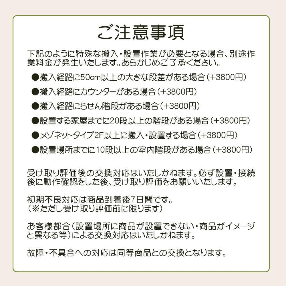 ★自社エリア内限定商品★ 中古 2ドア冷蔵庫 パナソニック (No.2862)