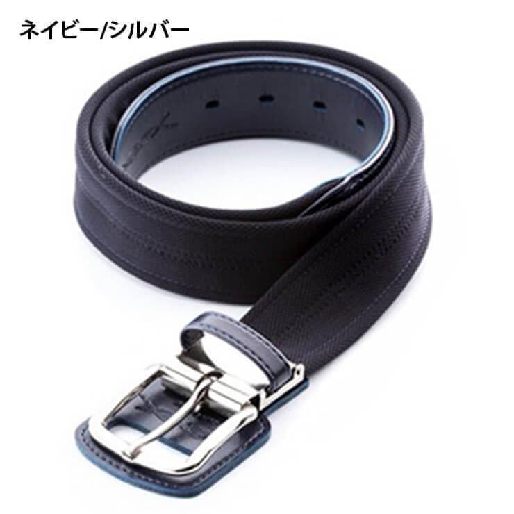 特別価格　箱なし　野球専用ベルト　コアエナジー 3　ネイビー /シルバー　ベルト