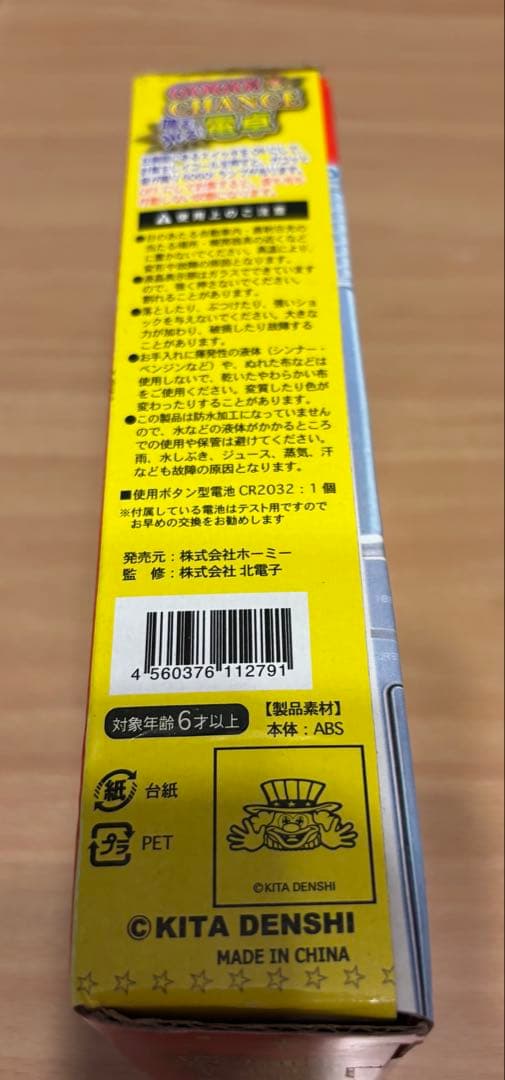 音が鳴る! 光る! GOGO! CHANCE ジャグラー☆電卓☆黒☆動作確認済