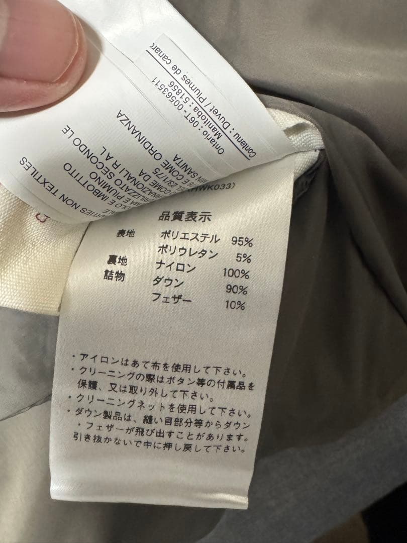 週末セール 美品 新品同様PYRENEES ダウンジャケット カーキ メンズ