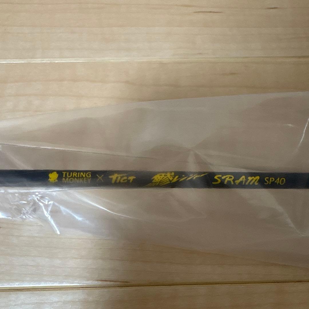 限定　未使用　鯵レンジャー　ティクト　SP-40 SRAM