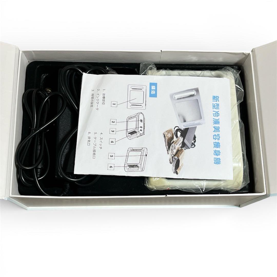 家庭用キャビテーション 冷凍ダイエットマシン 脂肪冷却