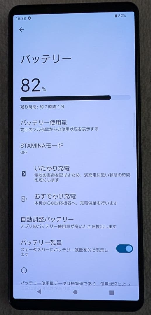 SONY Xperia 1 III フロストグリーン 　512GB　SIMフリー