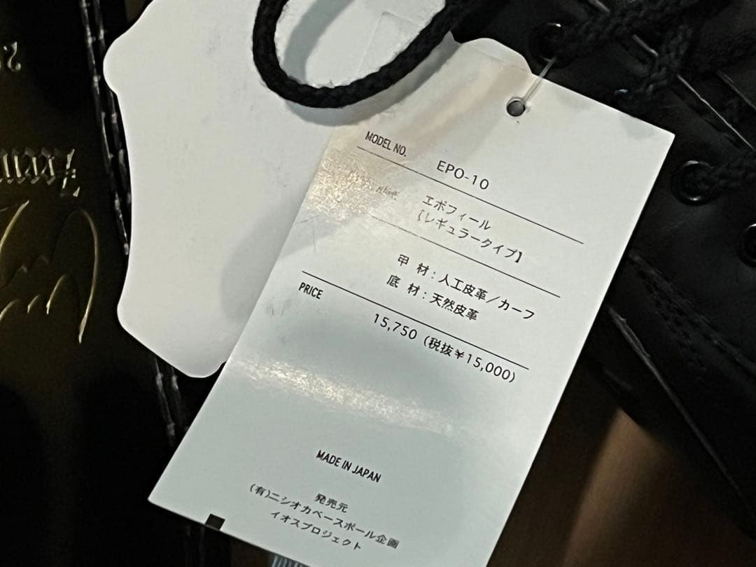 ◆ Zeems エポフィール10 カーフレザー EPO-10