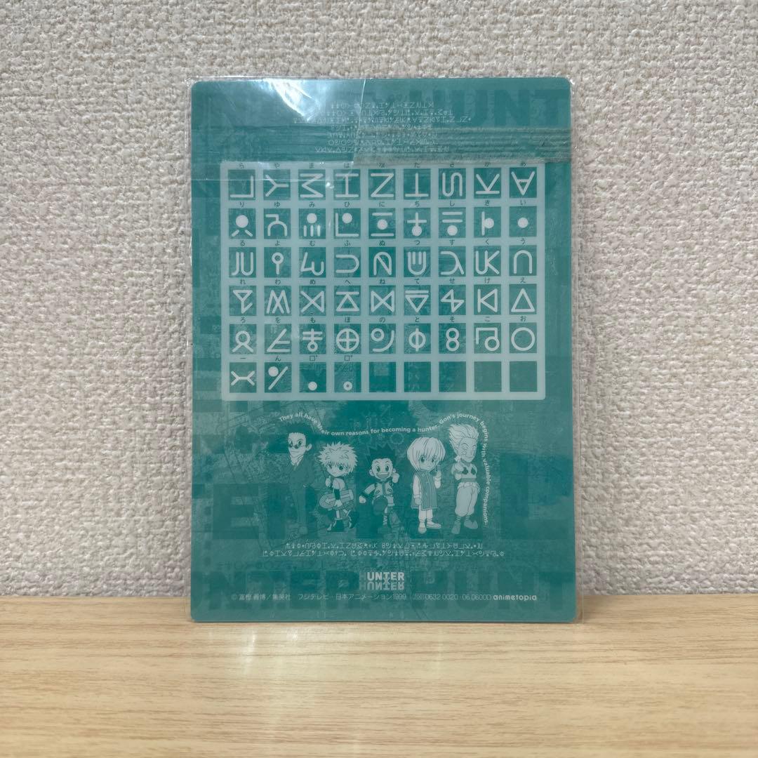 HUNTER × HUNTER ポスター＆おまけ