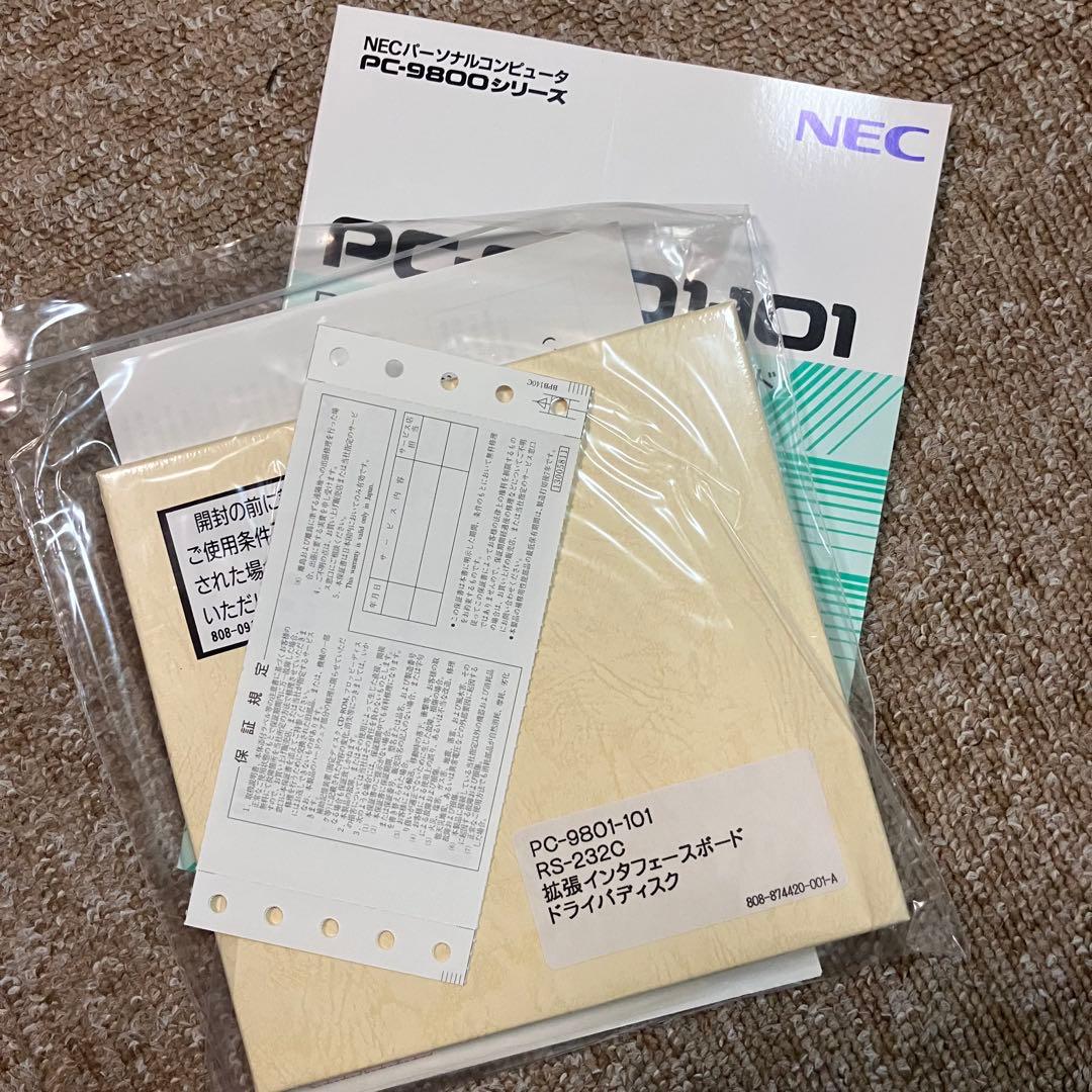 NEC PC-9801-101 RS-232C 拡張インターフェースボード
