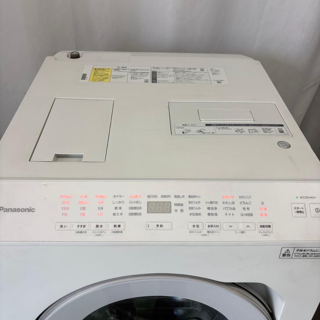 810　ドラム式洗濯機　パナソニック　11キロ　23年　綺麗　安い　設置無料