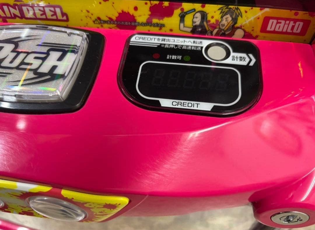 【ネクステージ】すぐに遊べる❗️送料無料❗️