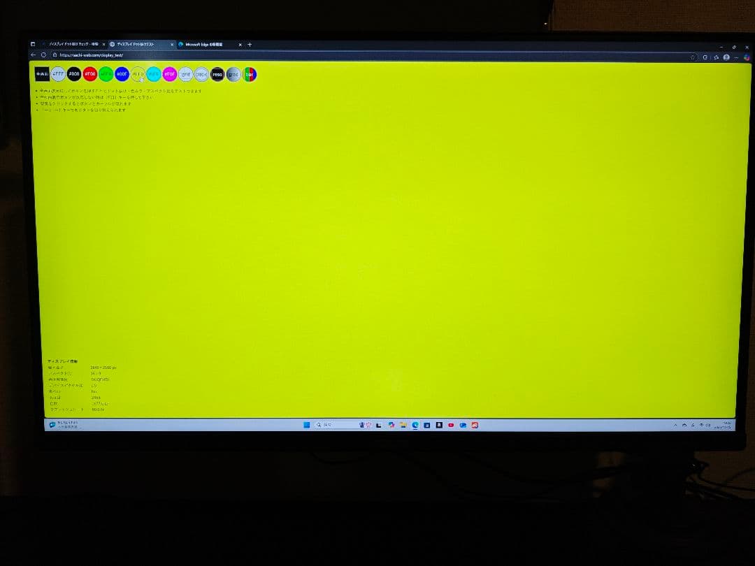 ASUS TUF GAMING VG28UQL1A 28インチ 4K 144Hz
