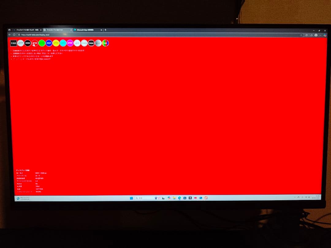 ASUS TUF GAMING VG28UQL1A 28インチ 4K 144Hz