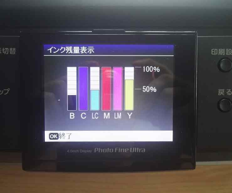 ★PM-A９７０★お値下げ★訳あり動作品！エプソン・プリンター・ジャンク扱い★