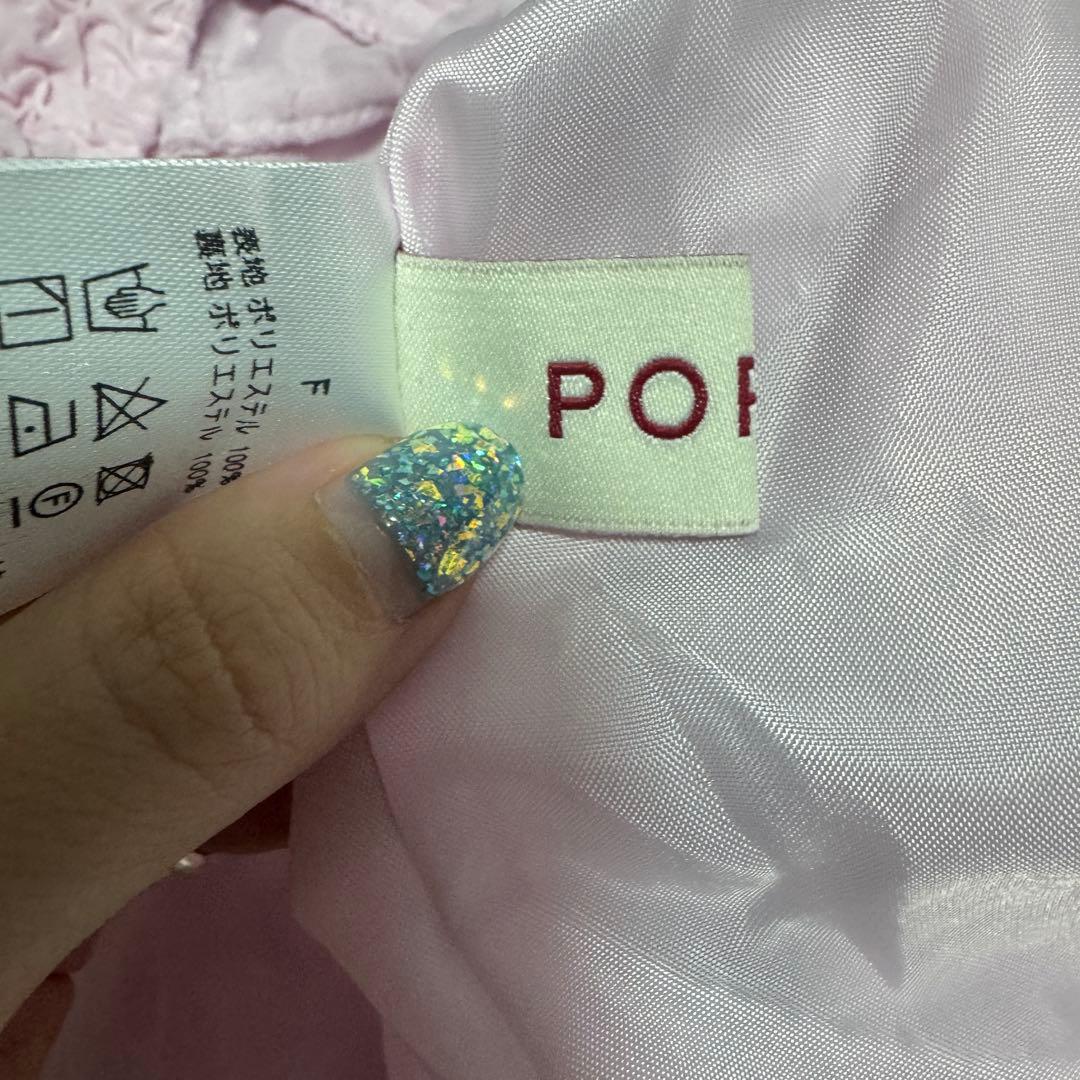 美品 ポピー Poppy BALLOON RIBBON CAMI 店舗限定色