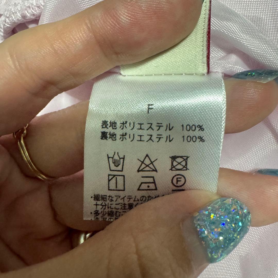 美品 ポピー Poppy BALLOON RIBBON CAMI 店舗限定色