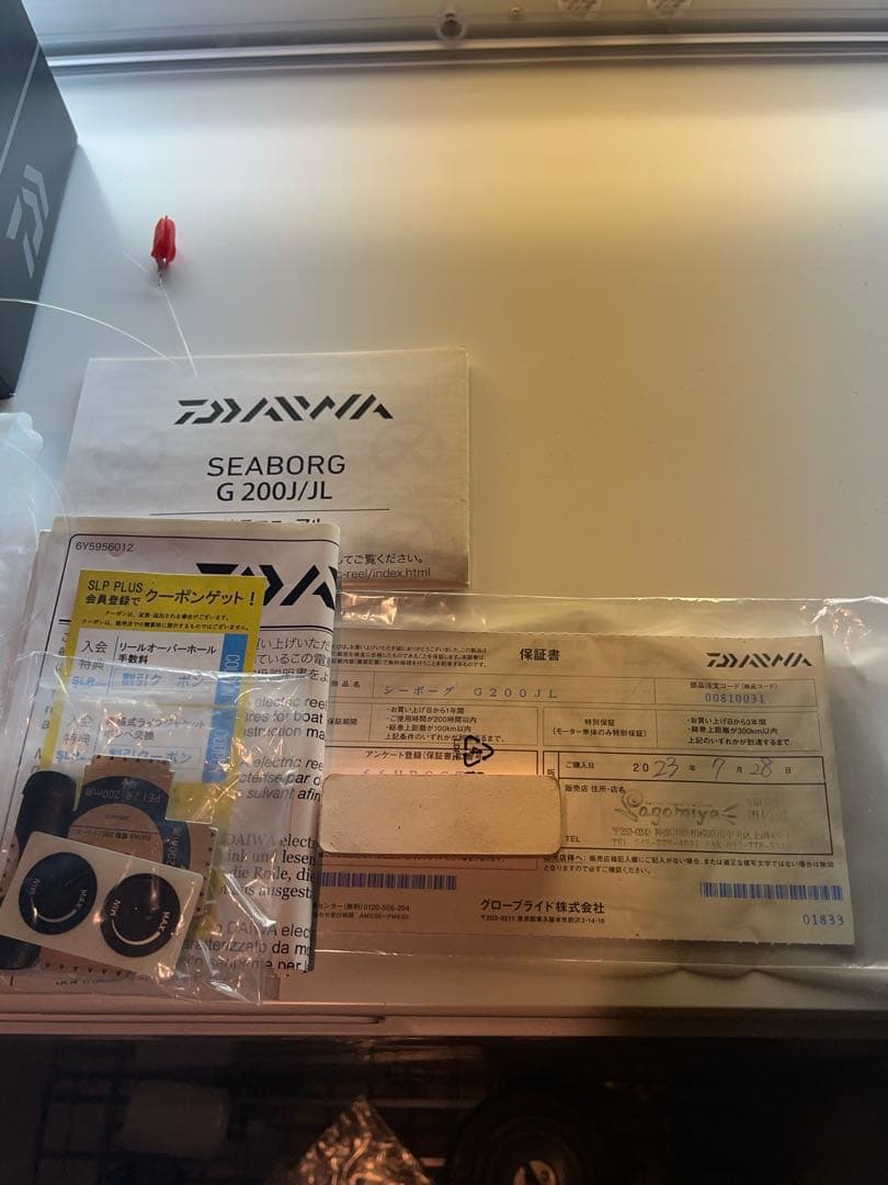 Daiwa SEABORG G200J L 電動リール　ダイワ　左巻き