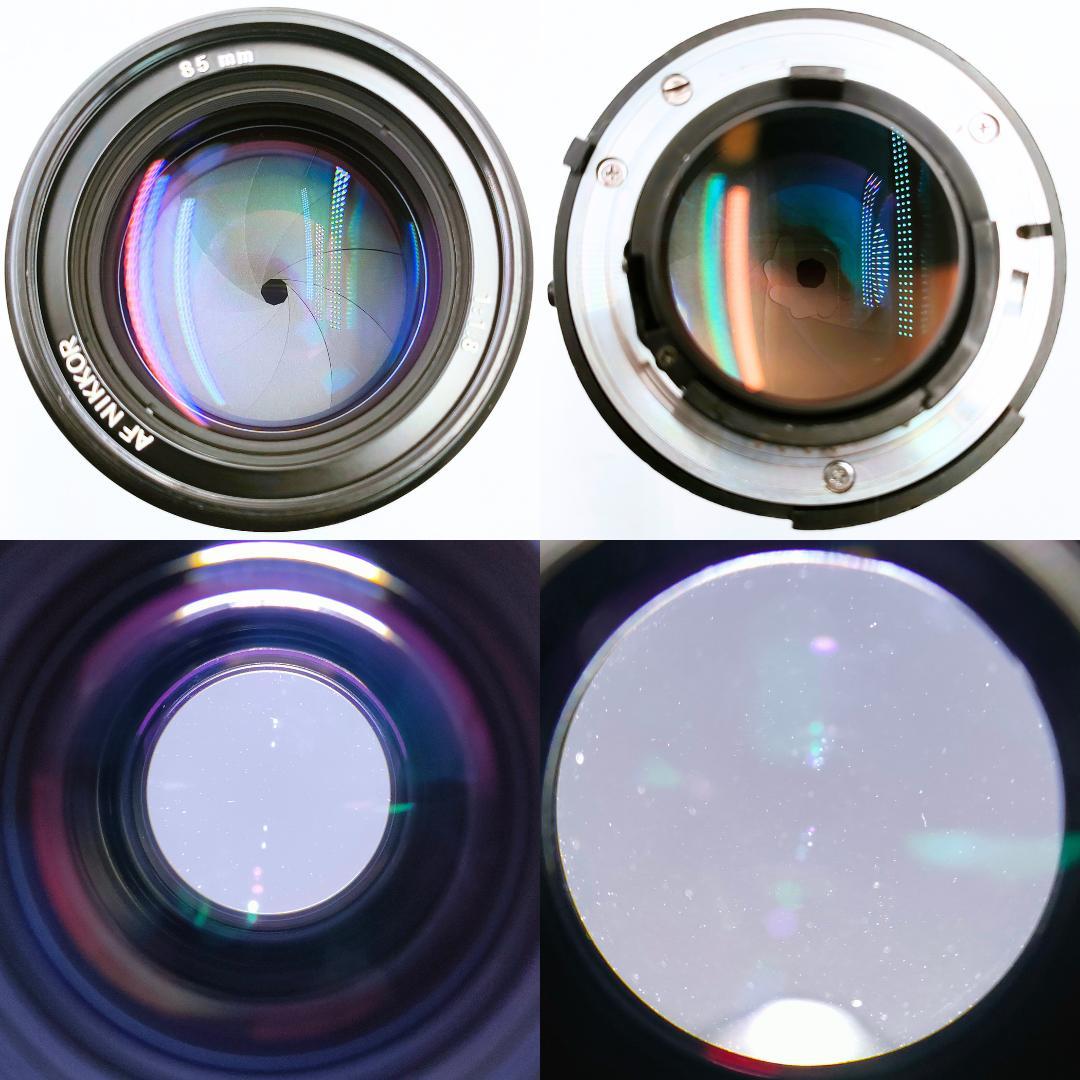 Nikon Ai AF Nikkor 85mm F1.8 光学クリアー