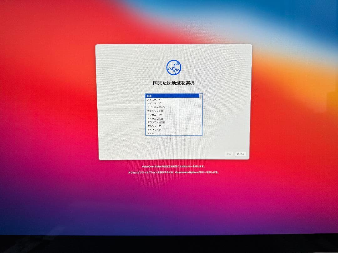 Macデスクトップ Apple iMac Retina 5K, 27-inch, Late 2014