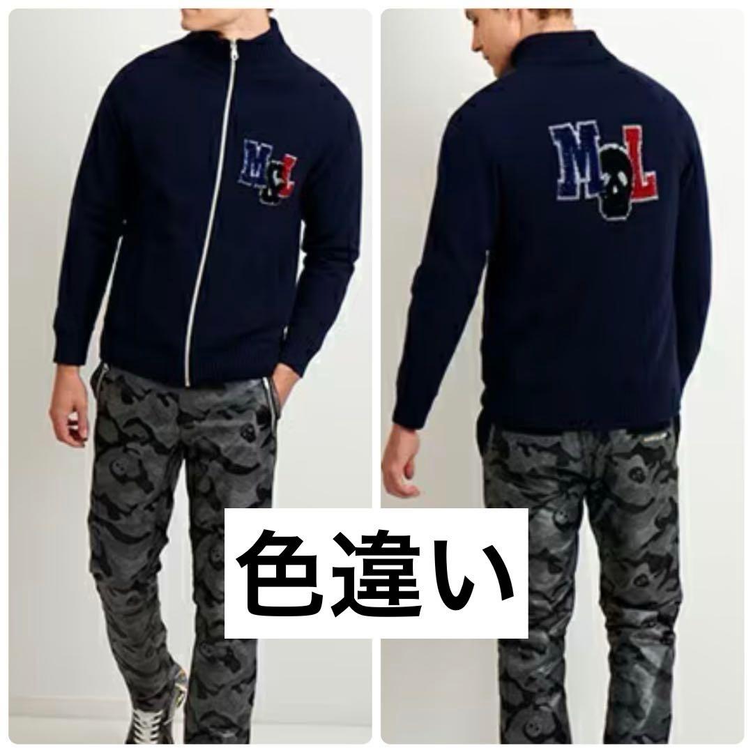 美品　マークアンドロナ　裏地付　ニットジャケット　ジップ　防風　白　ホワイト