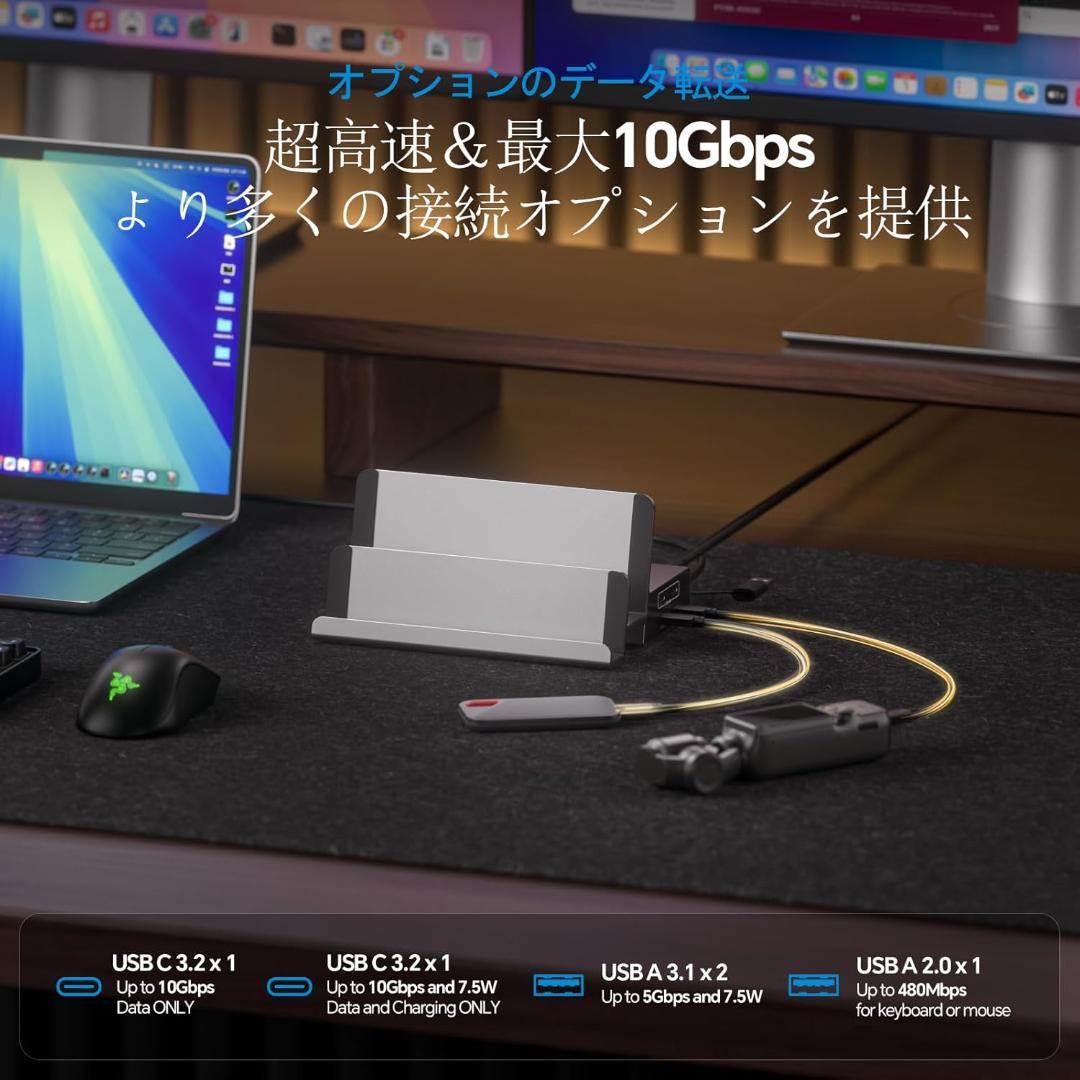 19-in-1 ドッキングステーション 3画面 4K MacBook