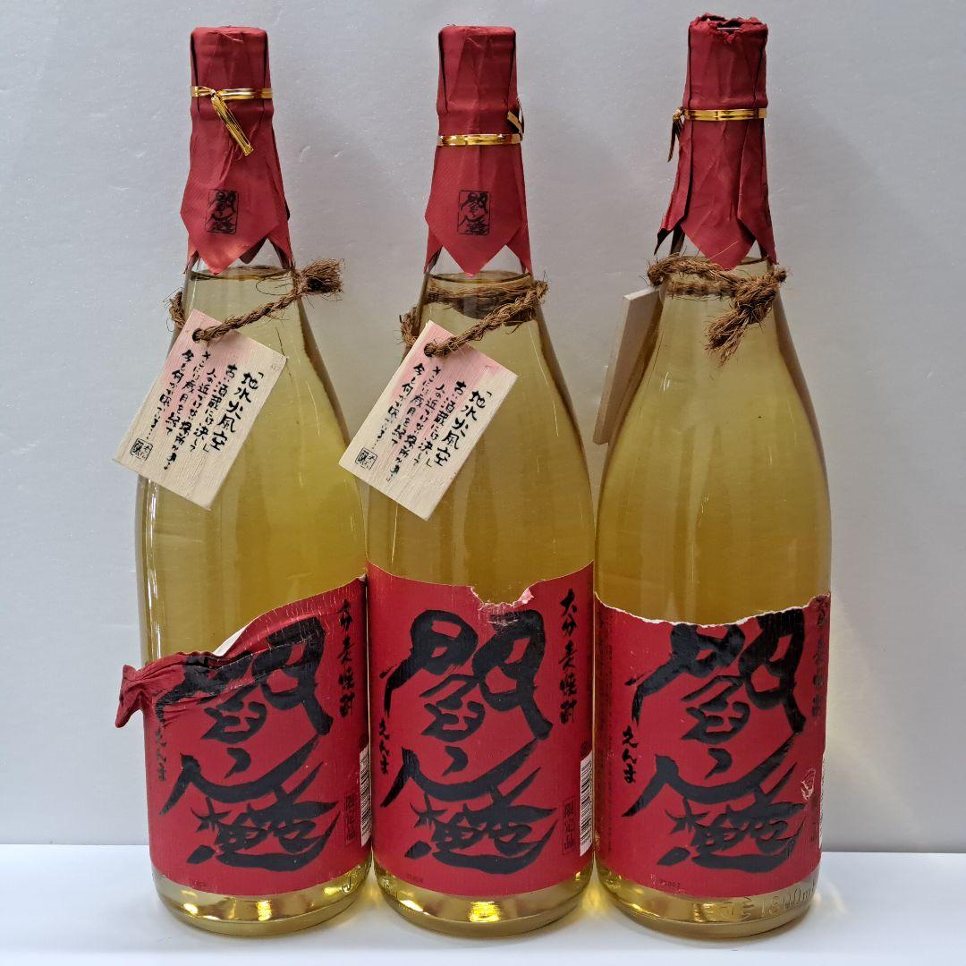 閻魔 えんま 1800ml 本格焼酎 麦焼酎 老松酒造 大分