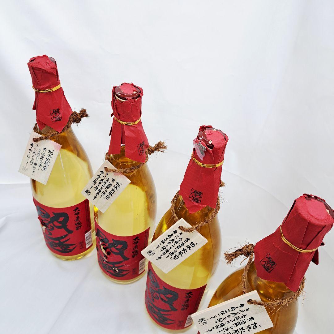 閻魔 えんま 1800ml 本格焼酎 麦焼酎 老松酒造 大分