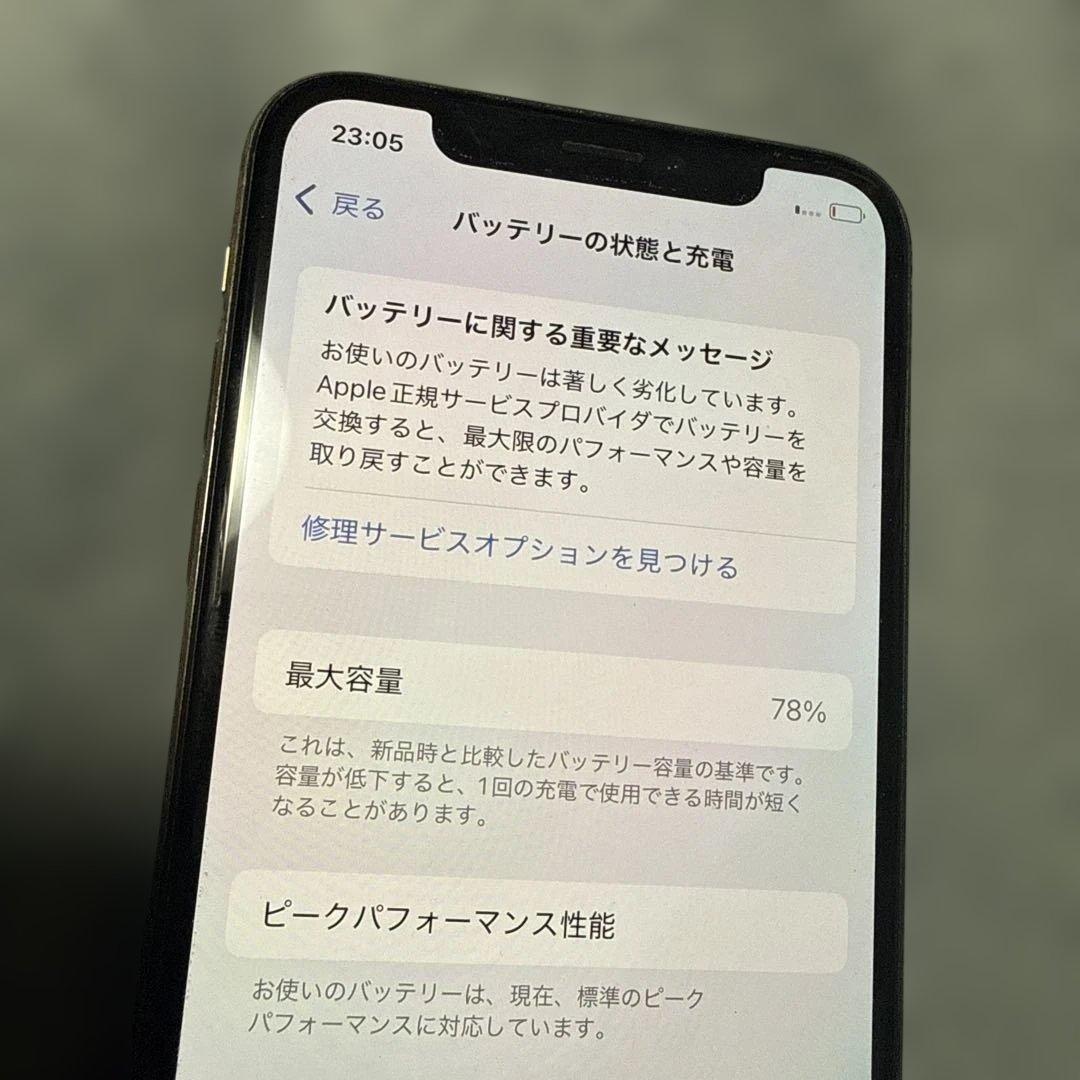 格安 超大容量256GB iPhone Xs MTE22J/A スマホ ゴールド