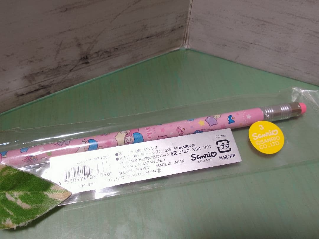 ★昭和レトロ★キキララ★リトルツインスターズ★シャープペン鍵付き交換ノート下敷き