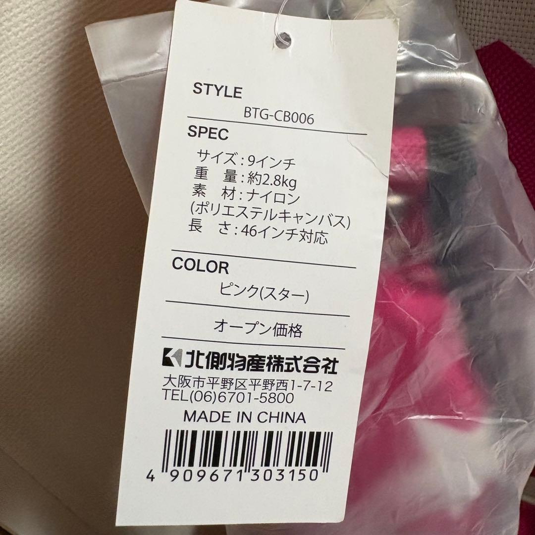 新品タグ付き‼️ブルーティーゴルフ　軽量キャディバッグ 女性　9型　キャディバック