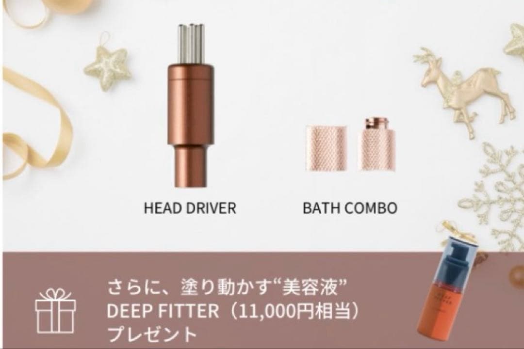 【未使用】 COREFIT バスコンボ ヘッドドライバー　DEEPFITTER付