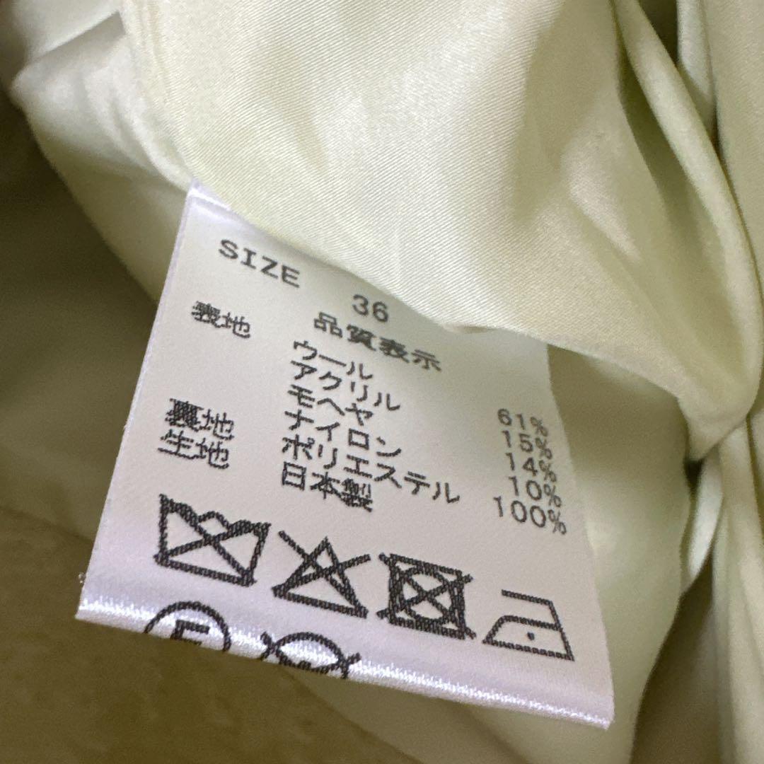 Stola. シャギーラペルコート