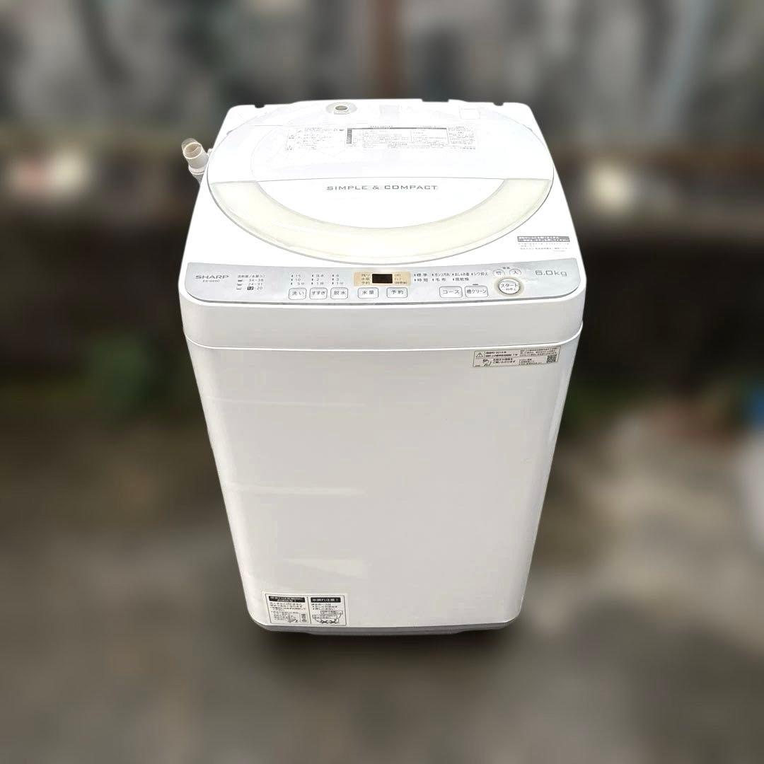 お得3点セット/SHARP/冷蔵庫/洗濯機/Panasonic/電子レンジ