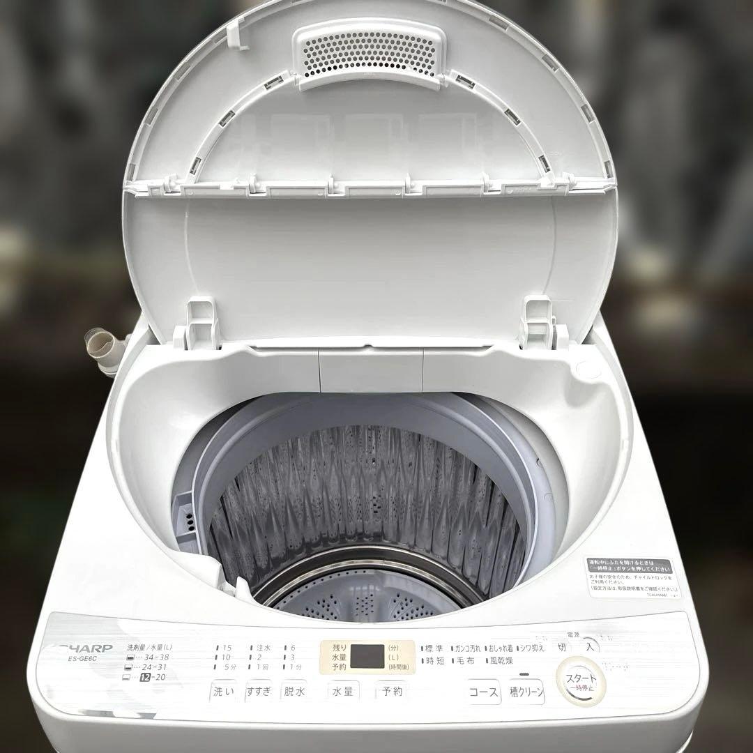 お得3点セット/SHARP/冷蔵庫/洗濯機/Panasonic/電子レンジ