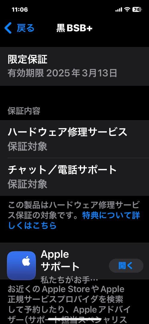 Beats Studio Buds＋黒 ・完動品・美品　オマケ→保護クリアケース