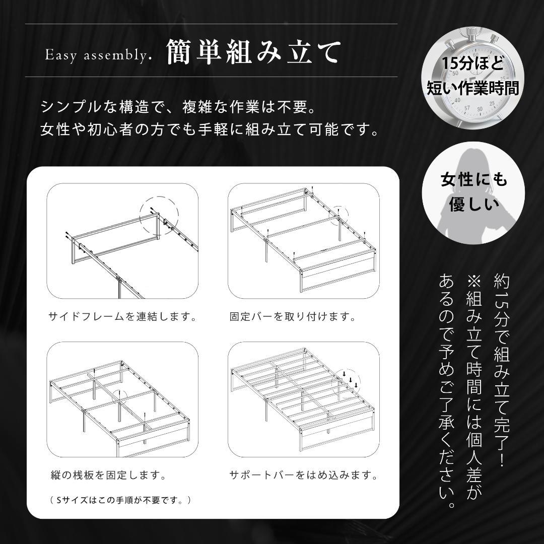 超人気！【シングル S】ベッドフレーム パイプベッド White