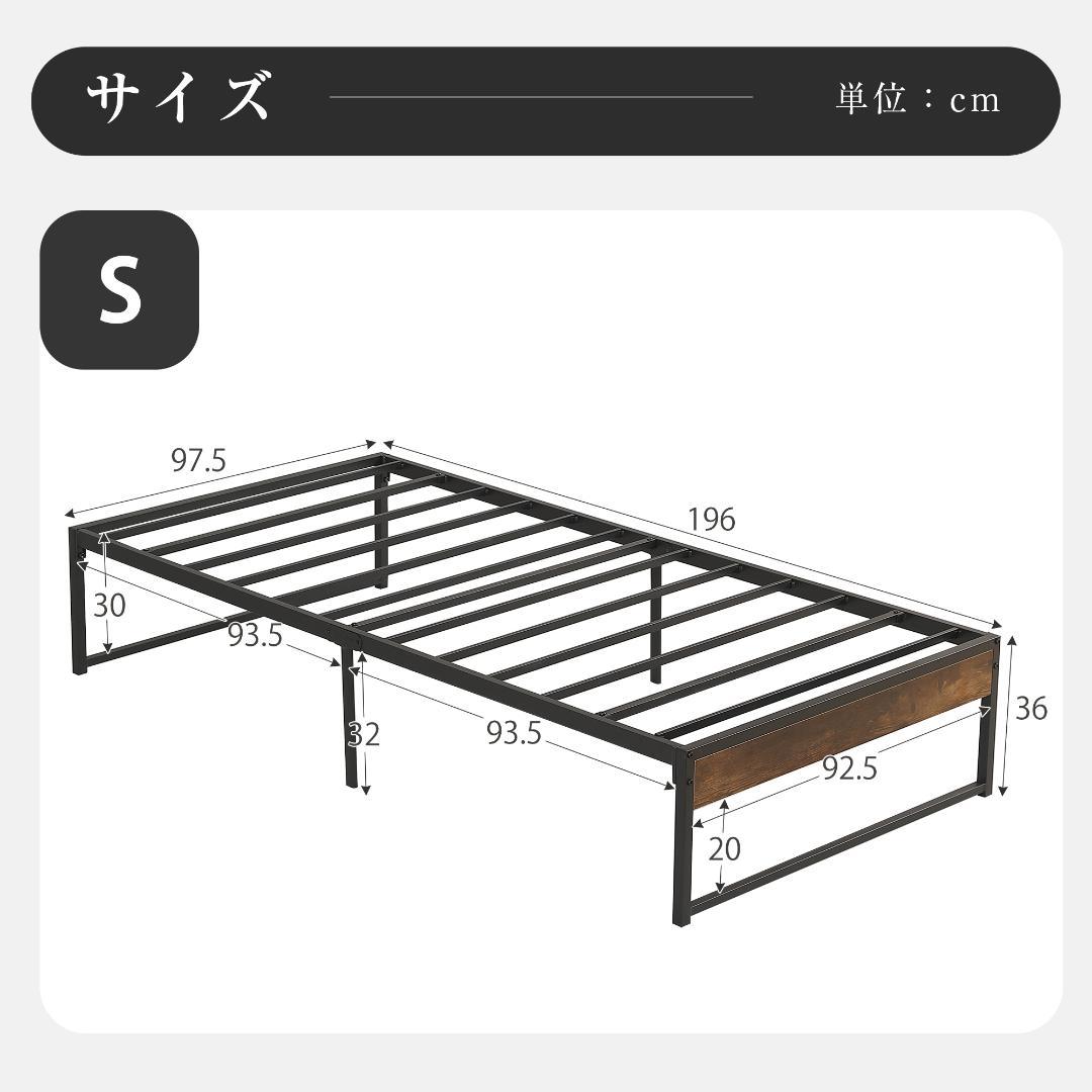 超人気！【シングル S】ベッドフレーム パイプベッド White