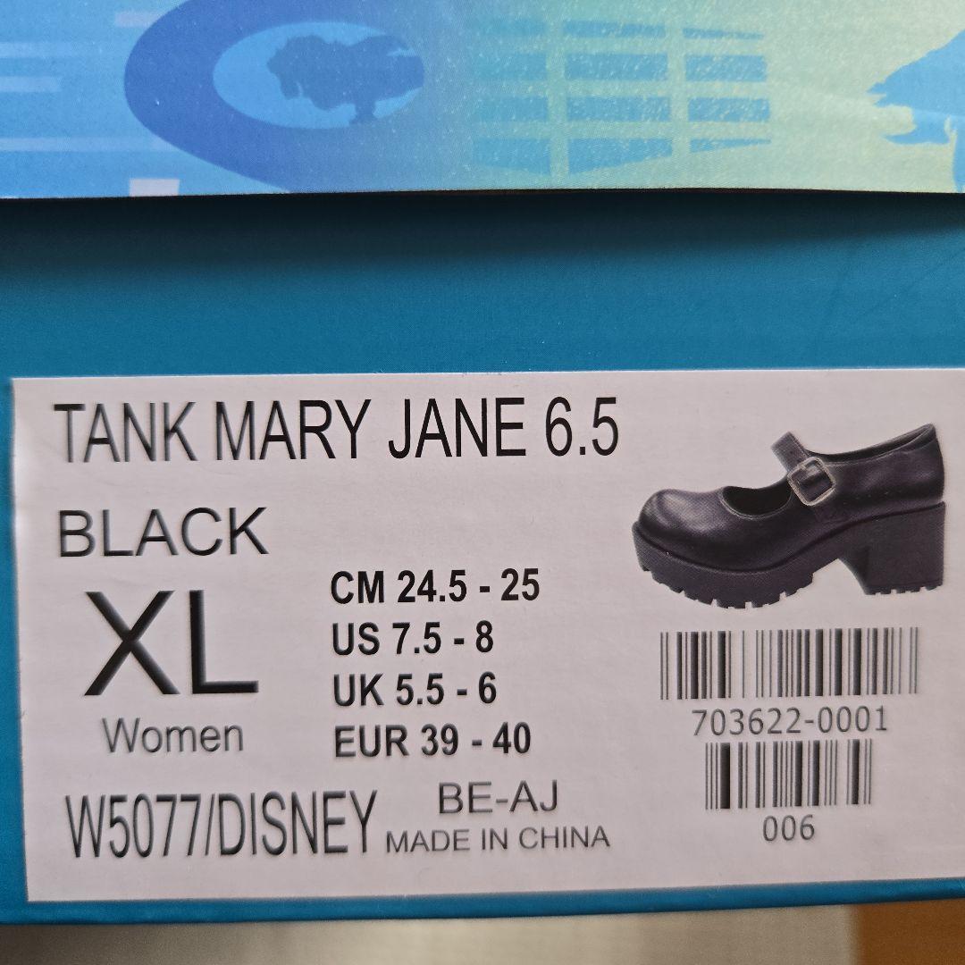 ABC-MART ズートピア2 コラボ ジュディ タンクソール レースアップ