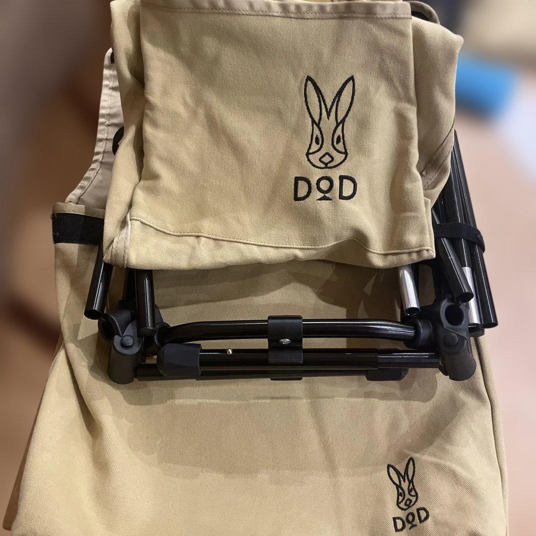 DOD スゴイッス　折りたたみチェア ベージュ