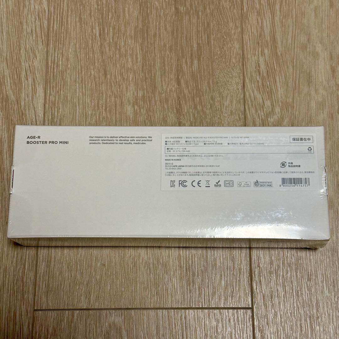 ボディ・フェイスケア miechumedicube AGE-R BOOSTER PRO MINI