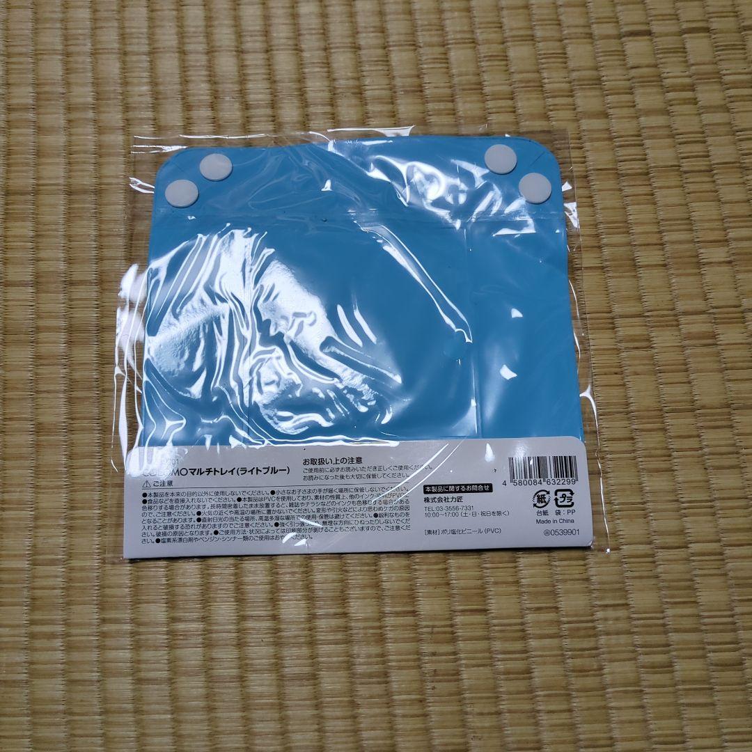 海上保安セット