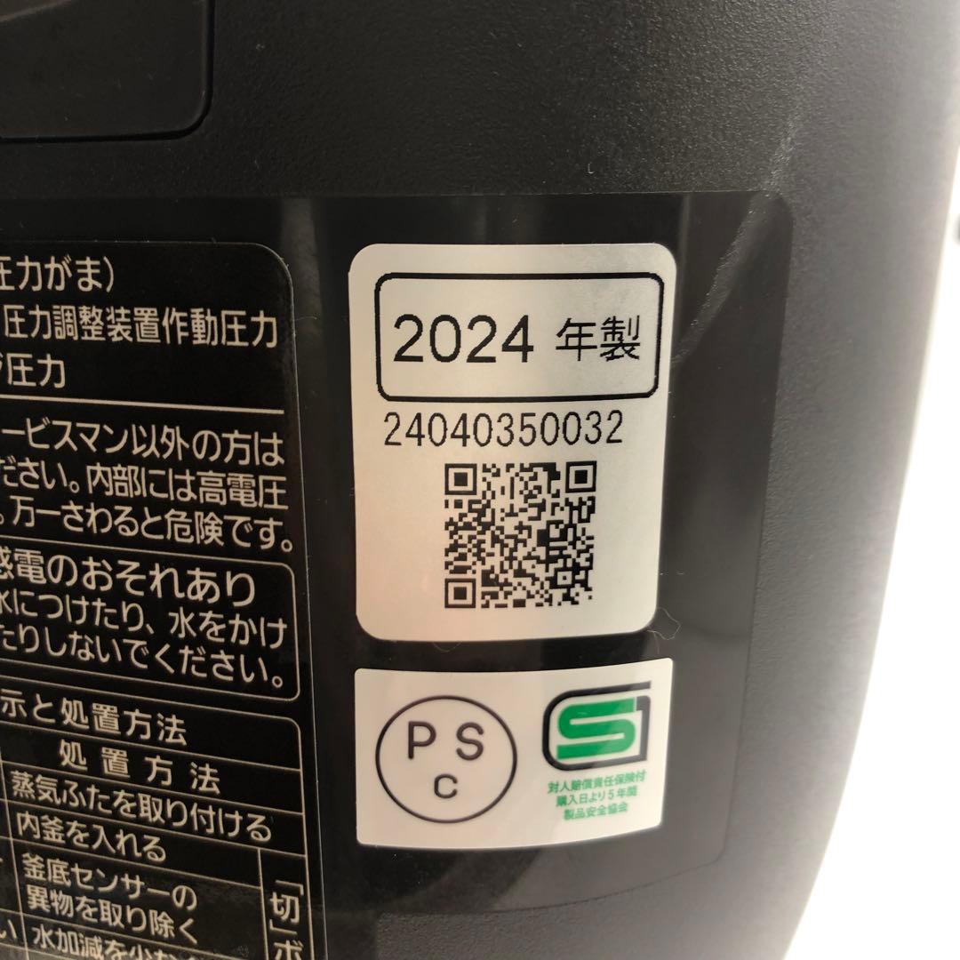 Panasonic 可変圧力IHジャー炊飯器 SR-M10A 2024年製