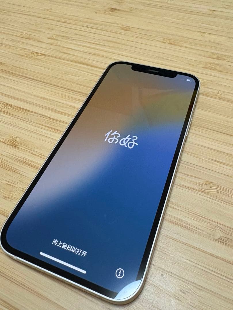 【最大容量80%】iPhone 12 ホワイト 本体 64GB SIMロックなし