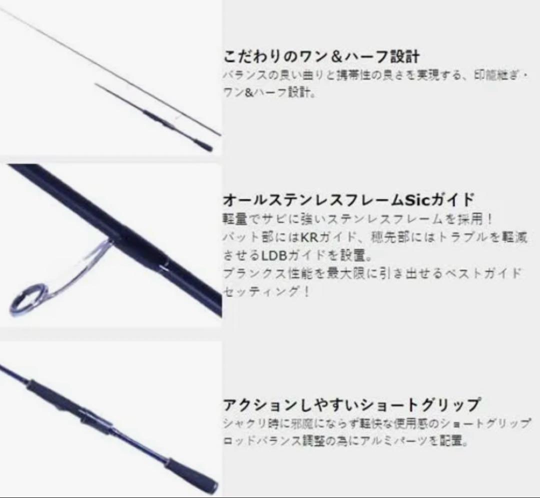 クレイジーオーシャンオーシャンブレイド OBL-65ML ティップラン