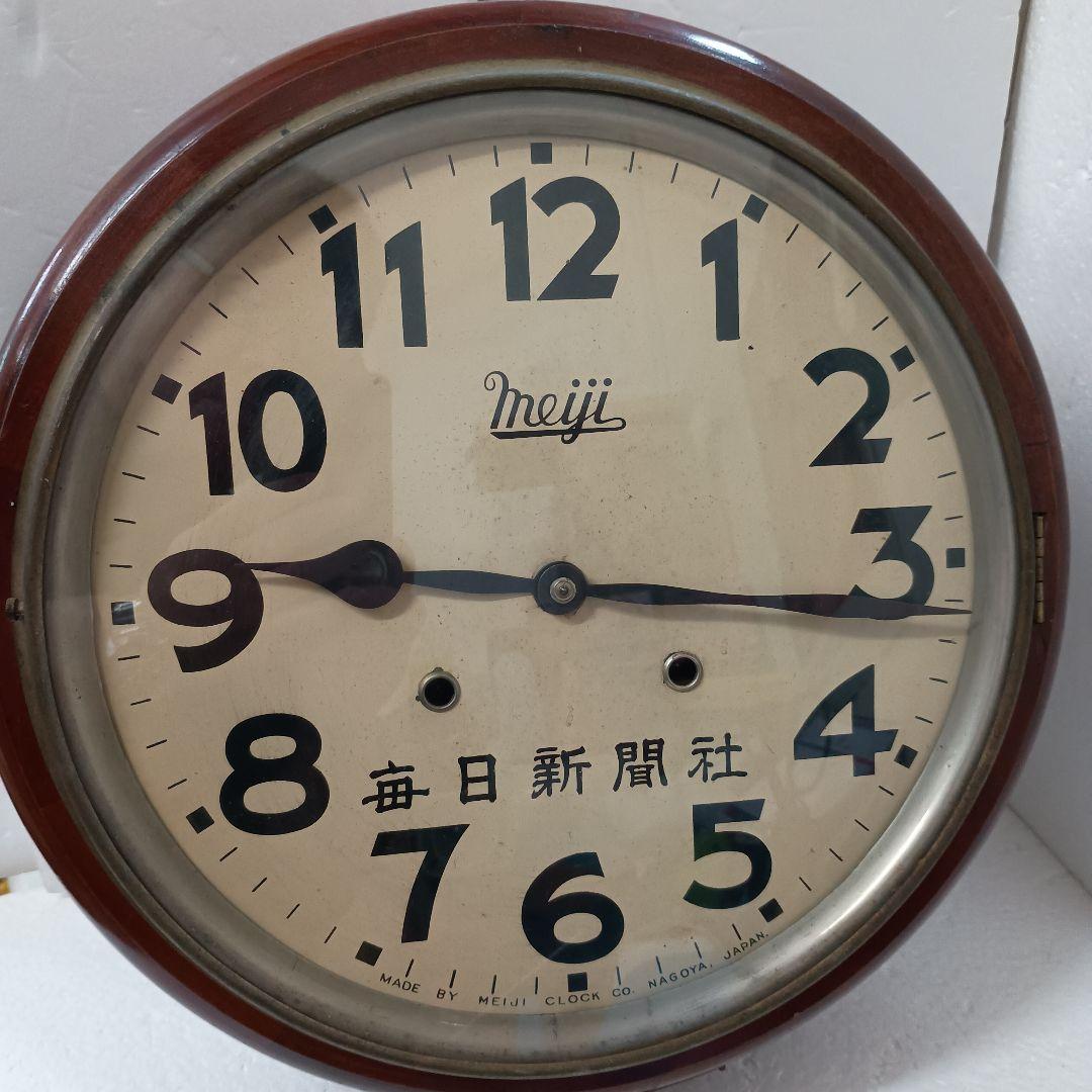 アンティーク　レトロ　★Meiji ★丸時計【毎日新聞社】掛時計　ネジ巻き欠損